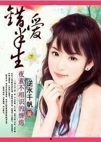 新错爱半生,一段错综复杂的情感纠葛