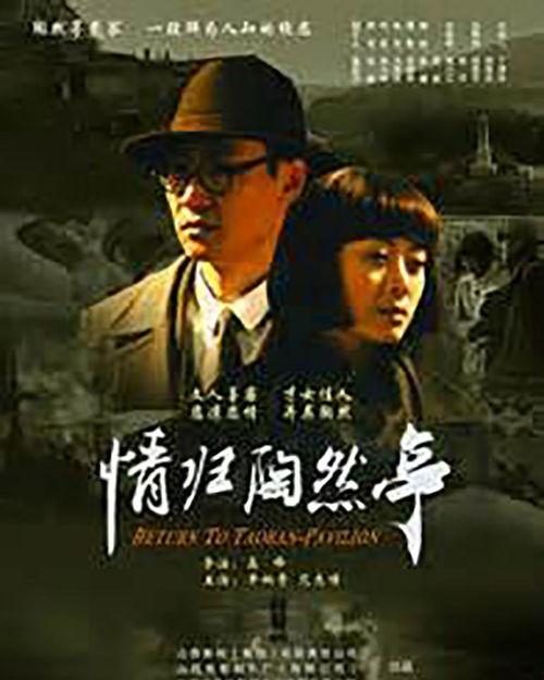 情归陶然亭,探寻古韵今风的人间胜境