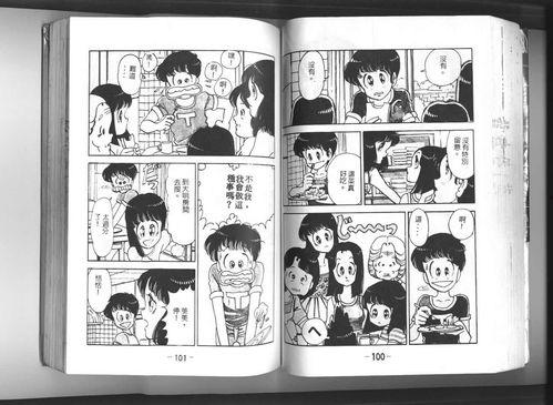 Oh！透明人间 真人版,揭秘现实与虚幻的交错世界