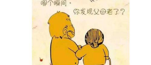 你养我小我养你老,从“养我小我养你老”到和谐共生