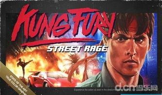 功之怒,揭秘力量与激情的完美融合