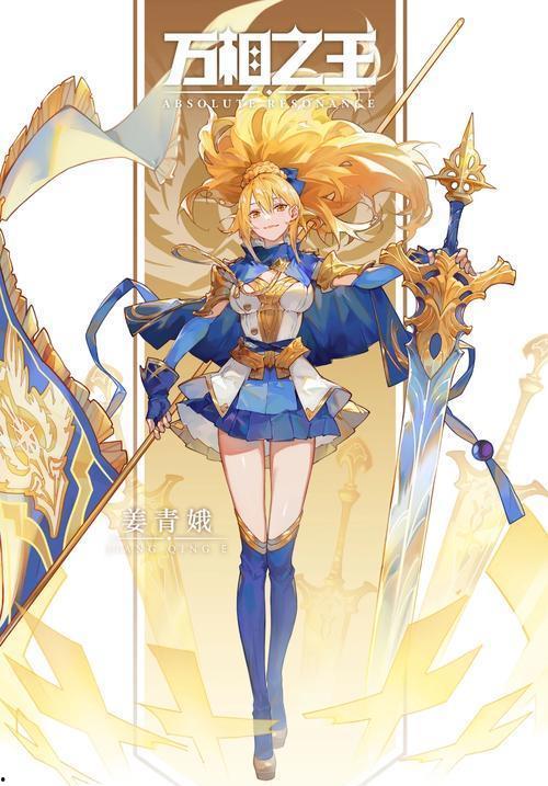 Q版：200斤王妃天天想和离,减肥之路上的爱恨情仇