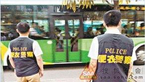 便衣警察,便衣警察的神秘使命