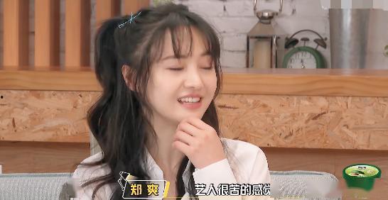 娱乐吃瓜酱找男朋友